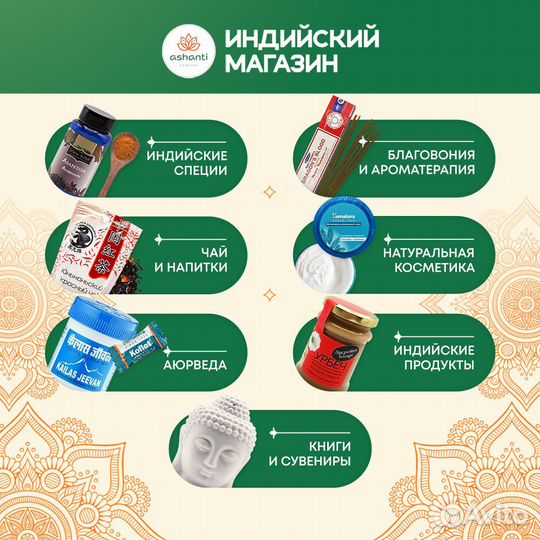 Печенье с миндалем cookies almond Bikano Бикано 20