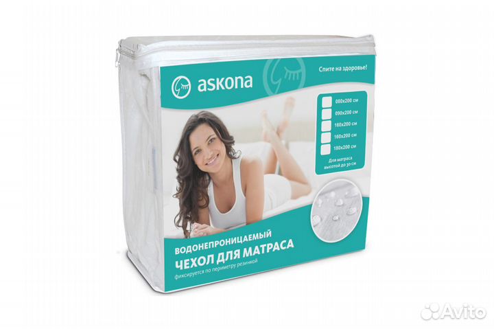 Чехол водонепроницаемый Askona