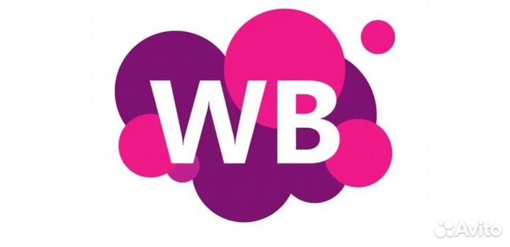 Сертификат wildberries -12%