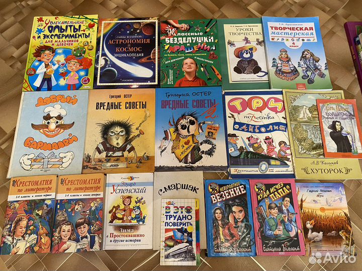 Энциклопедии и художественные книги для детей