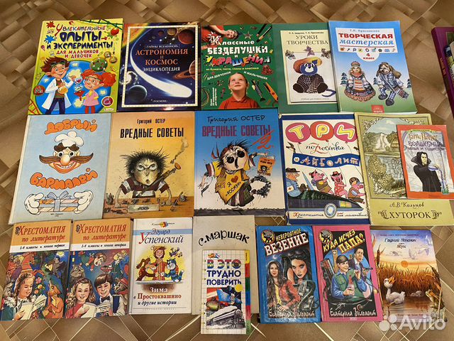 Энциклопедии и художественные книги для детей