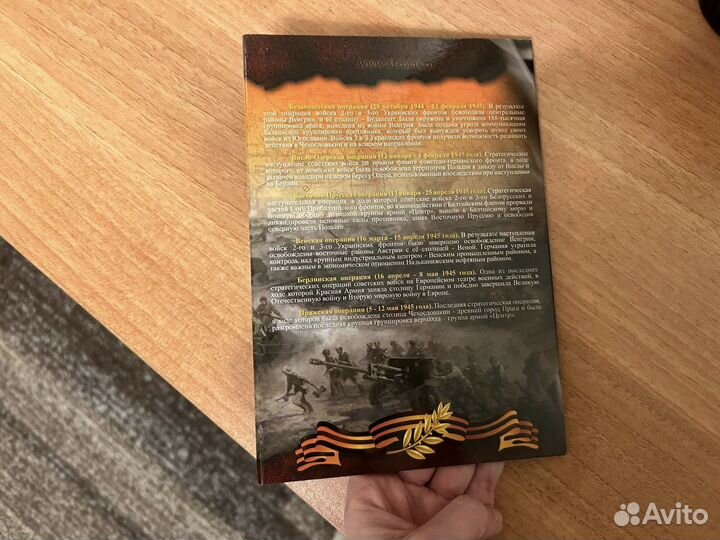 Памятные монеты Россиик 70-летию победы в ВОВ