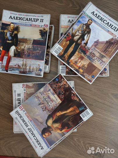 Альбомы Цари России