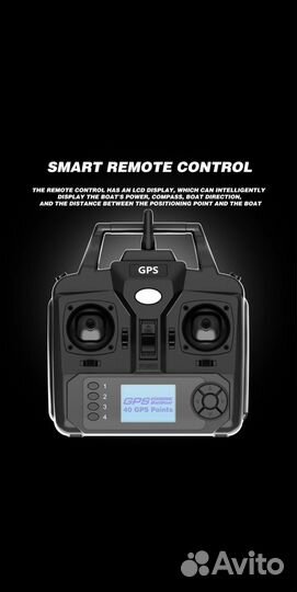 Закормочный кораблик с gps новый