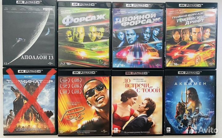 Blu ray фильмы диски