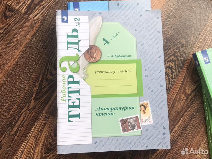 Литературное чтение 4 класс