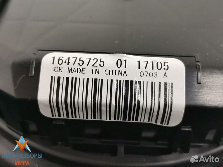 Радиатор кондиционера Chevrolet Equinox 3 2018