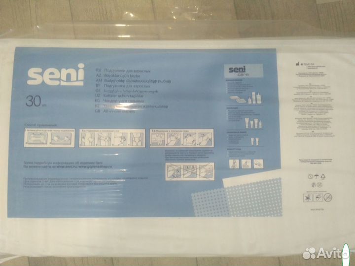 Памперсы для взрослых номер 4