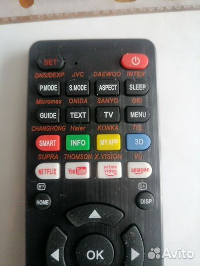 Пульт универсальный для всех тв