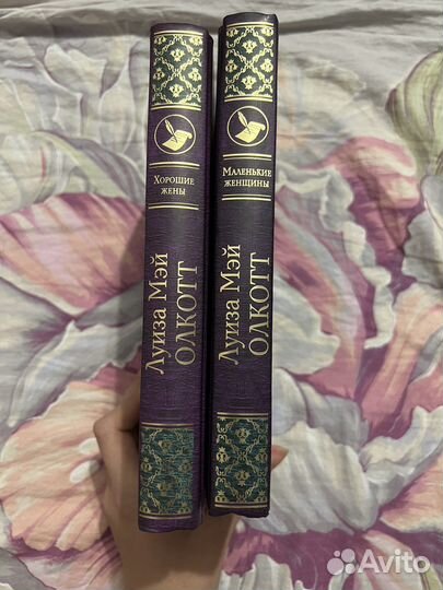 Продаю книги Л.М.Олкотт 