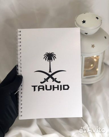 Тетрадь блокнот исламские книги