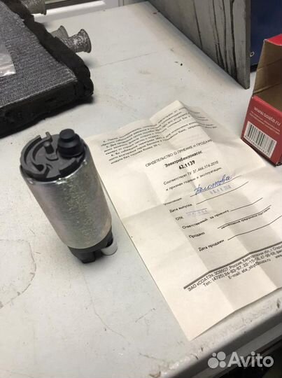 Бензонасос