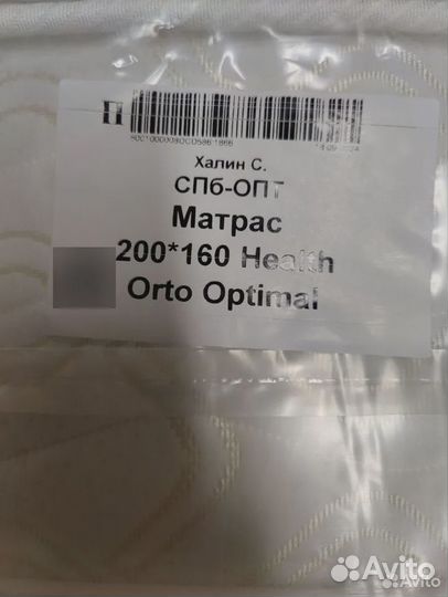 Матрас Askona SkyLab Health Ortho Optimal 160/200