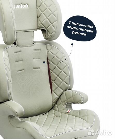 Автокресло junion Bruno 1/2/3 (9-36 кг) / Новое