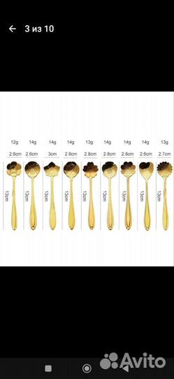 Посуда- листайте