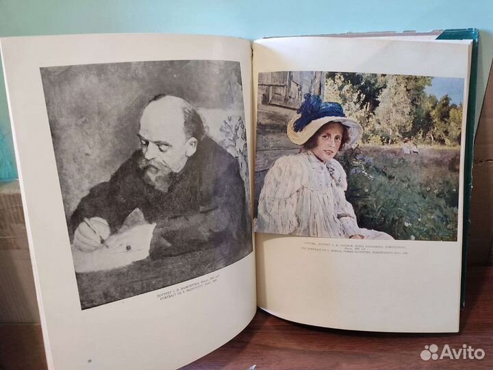 Книга серов 59 год. Книга Рерих