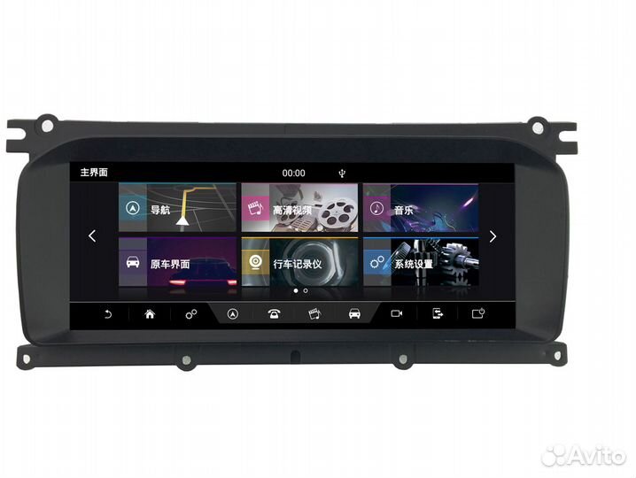 Магнитола Land Rover Evogue 2011-2015 Android