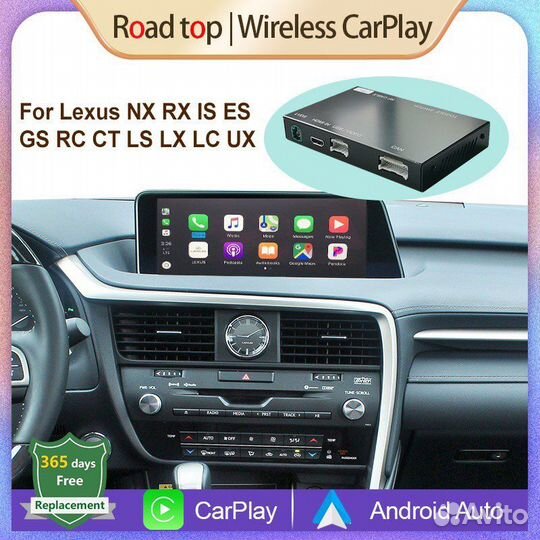 Apple Car Play + Android для Lexus RX300 2014-19г