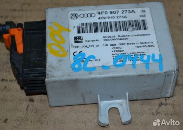 Электронный блок Audi / VW А8 II 4F0907273A