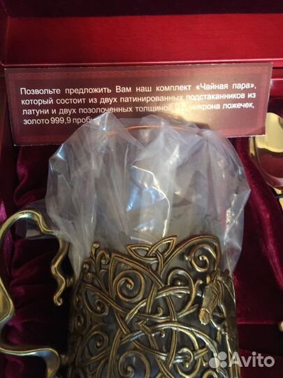 Подарочный набор