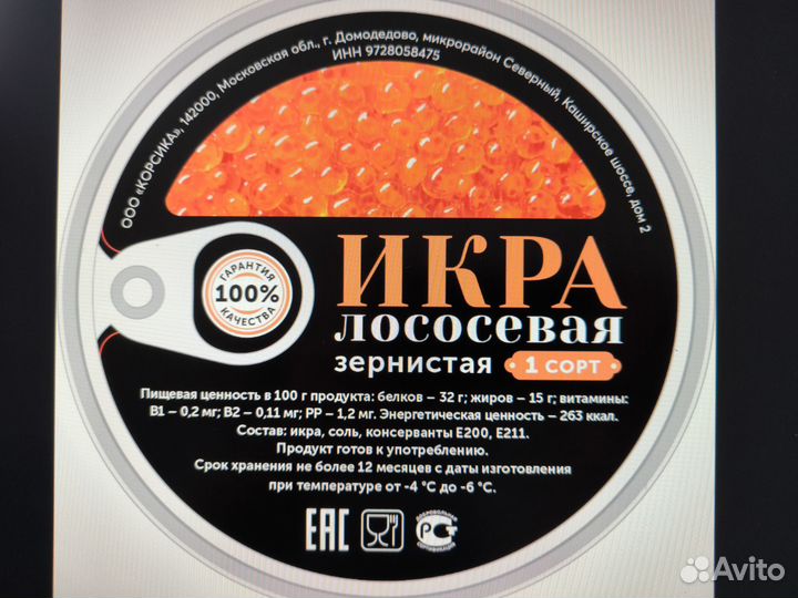 Фасовщик - упаковщик