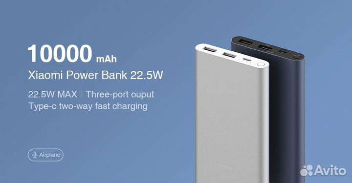 Xiaomi Power Bank 3 10000 mah 22.5W