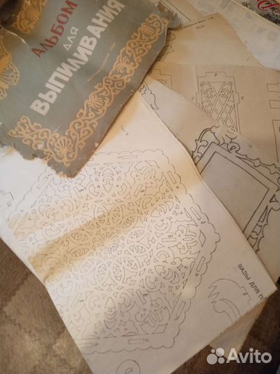 Альбом для выпиливания, 1956г