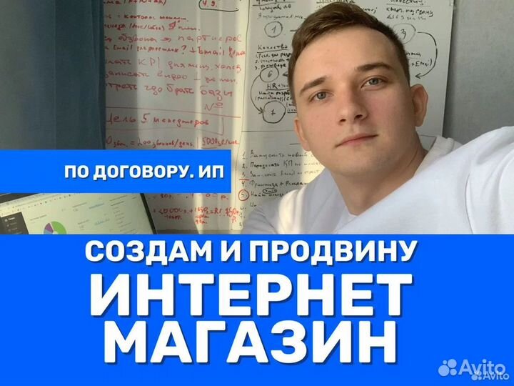 Разработка интернет магазина. Торговый каталог