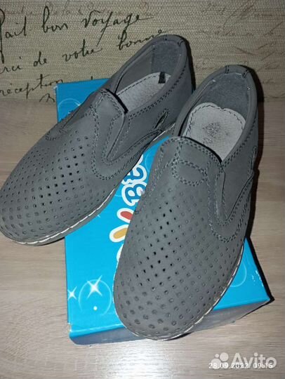 Мокасины на мальчика