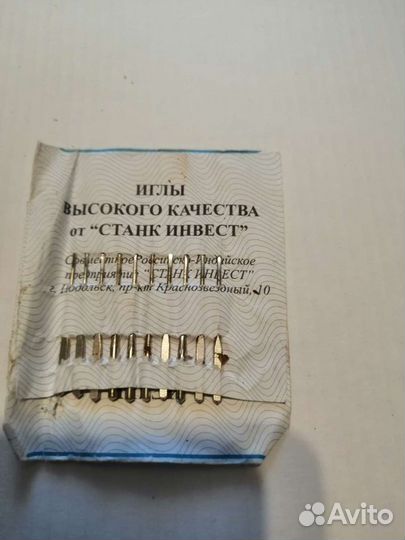 Иглы для швейных машин