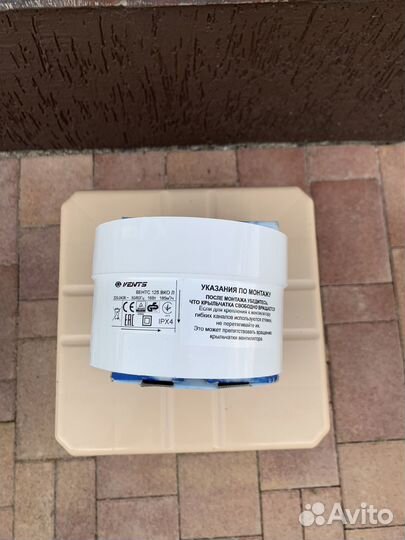 Вентилятор вытяжной