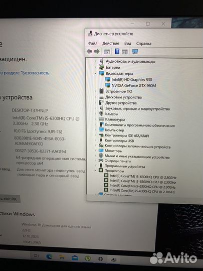 Игровой ноутбук HP(IPS/i5/10Gb/GTX960M)