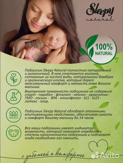 Подгузники детские