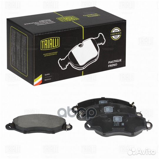 Колодки тормозные дисковые перед PF1041 Tri