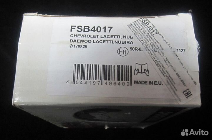 Колодки ручного тормоза chevrolet lacetti