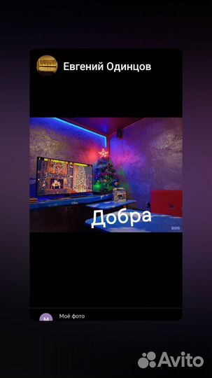 Баня сауна на час