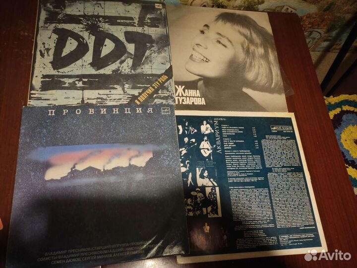 Виниловые пластинки СССР