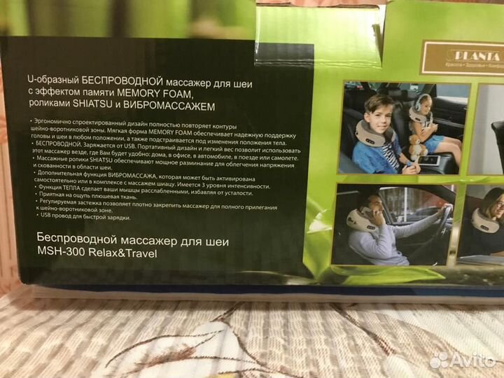 Массажёр для шеи