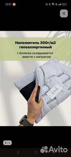 Матрас в коляску прогулочную