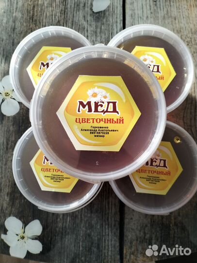 Мед цветочный разнотравье