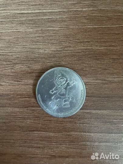 Монета сочи 2014