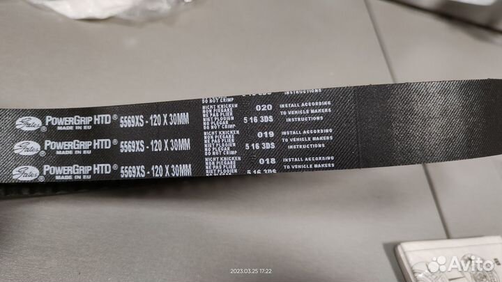 Комплект грм K055569XS