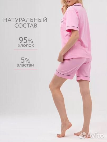 Пижама женская новая