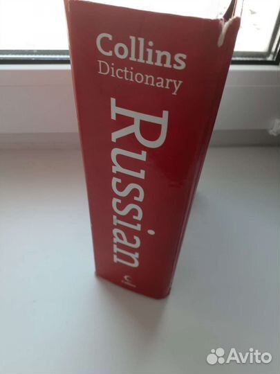 Словарь Collins