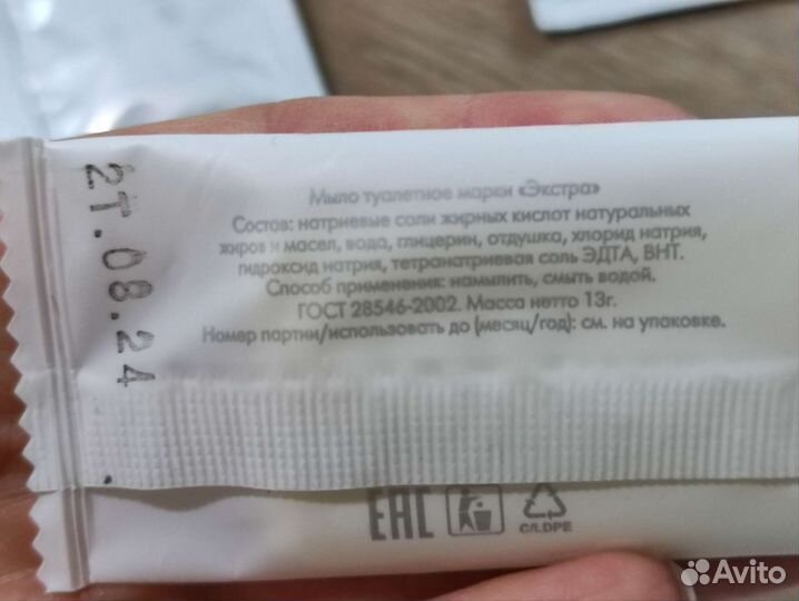 Одноразовый шампунь, гель для душа, мыло