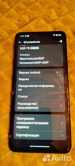 realme C55, 8/256 ГБ