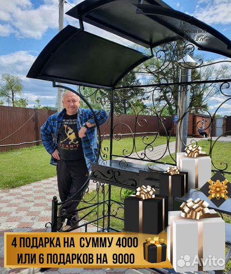 Мангал от производителя
