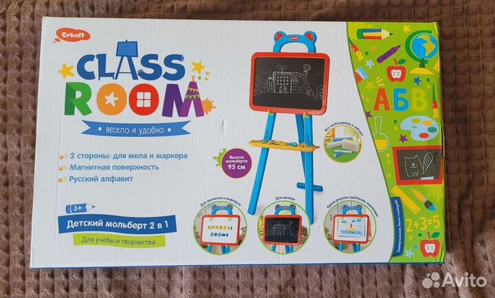 Обучающий плакат./мольберт