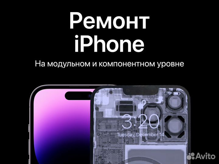Ремонт и увеличение памяти iPhone (nand-flash)