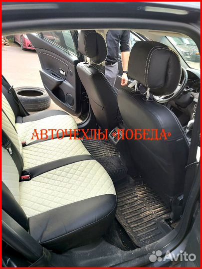 Чехлы Renault Fluence из экокожи чёрно-белые Ромб